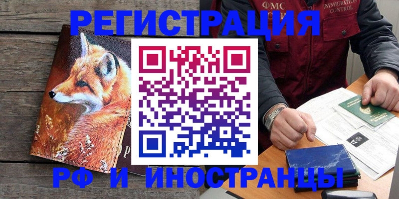 прописка в квартире в Рязани