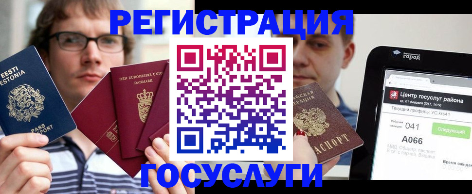 прописка законно в Рязани
