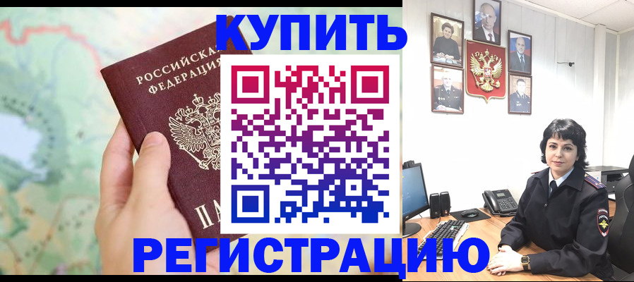 временная регистрация 2025 в Рязани