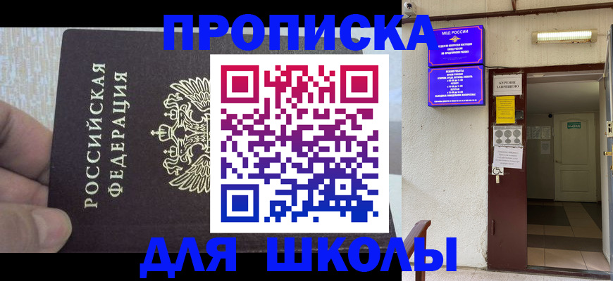 временная регистрация поиск в Рязани